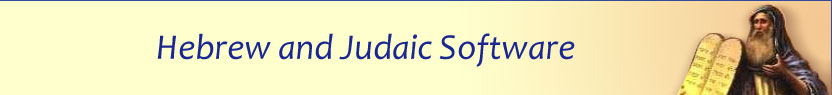 Hebrew and Judaic Software