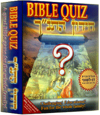 BIBLE QUIZ