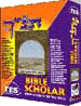 Bible Scholar