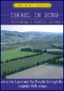 Israel in song