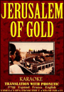 Jerusalem Of Gold